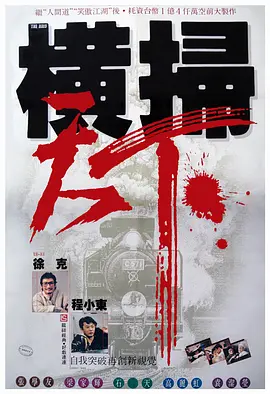 夜夜网站