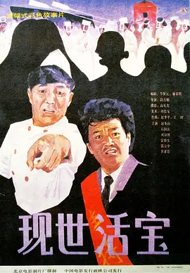 中文字幕一区电影