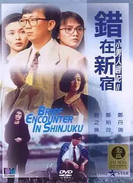 综合网伊人