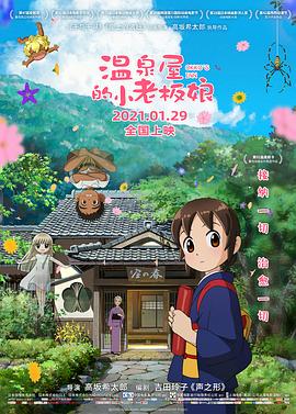 日本护士hd高潮护士