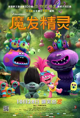 休假的