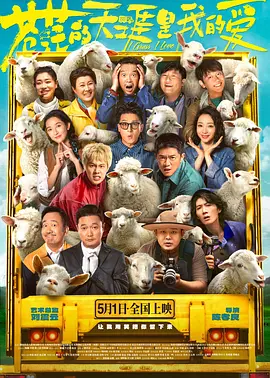 风流家族