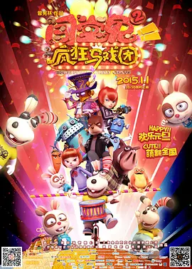 久久一二区