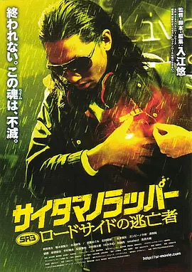 鲁丝片