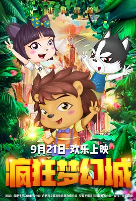 送给我女友的玫瑰