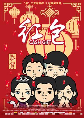 我来网页版