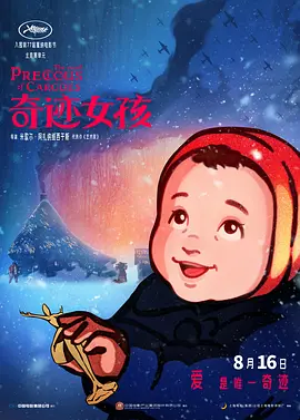 国产精品电影在线