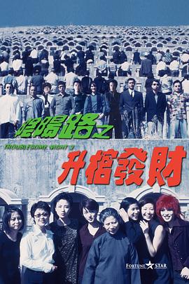 天生的气她
