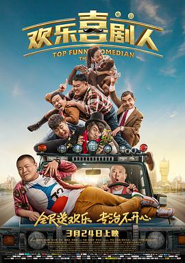 澳门看片