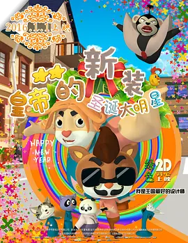 姐妹的诱惑
