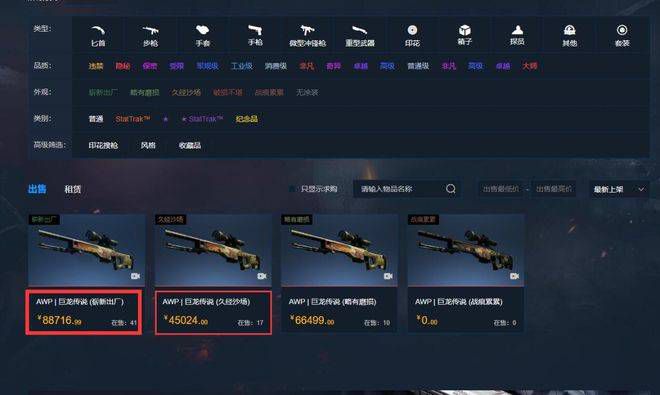 欧美激情精品久久久