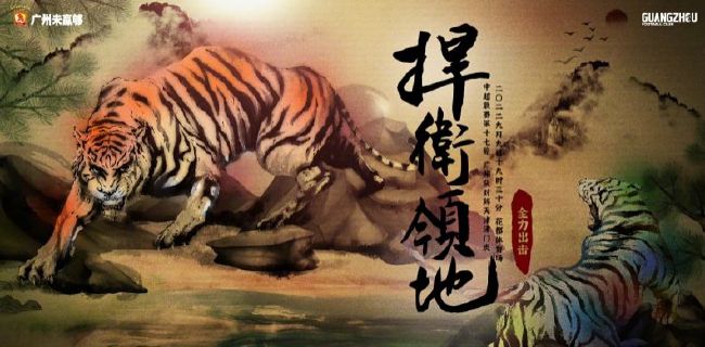 筒仓VS乌冬面