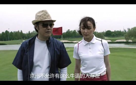 情欲之躯
