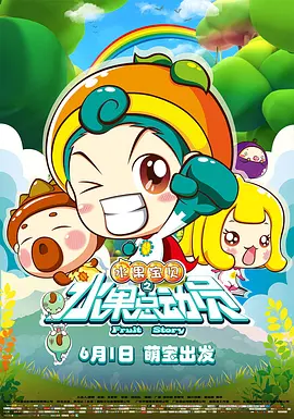 朝比奈菜菜子