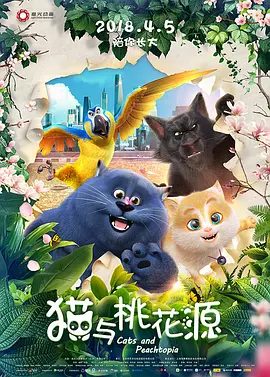 无人街的秘密