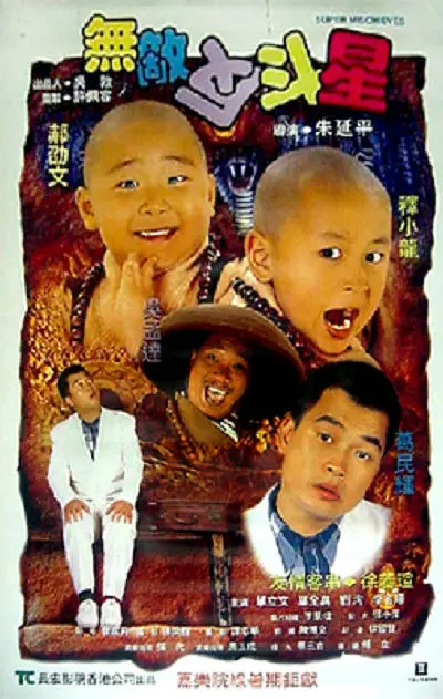 长靴踩vk