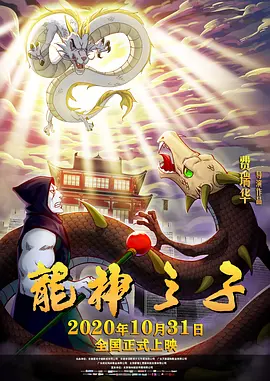 美女被怪物强行侵犯3d