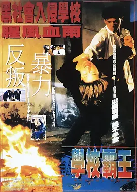 chinese交换俱乐部4p