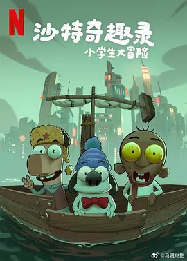 一夜之间：朋友女孩