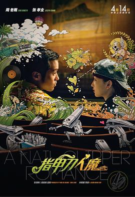 如如电影伦理