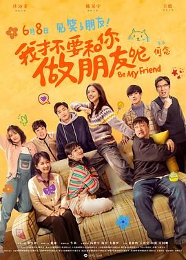 黄色片在线免费播放