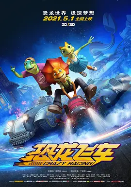 向往的生活第7季