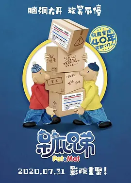 中文字幕第2页