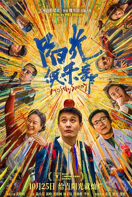 且听风吟电视剧高清免费观看