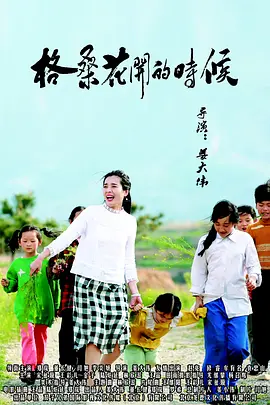 午夜免费福利电影
