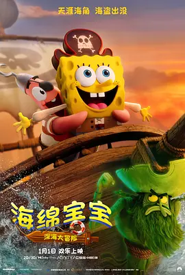 部位
