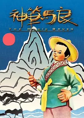 家访的教师