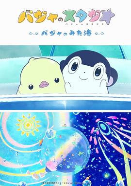 91午夜电影
