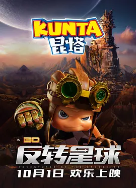 杰克奥特曼在线观看星空影院