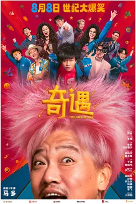 吃黄金vk