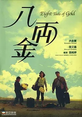 在线观看国产一区二区三区99
