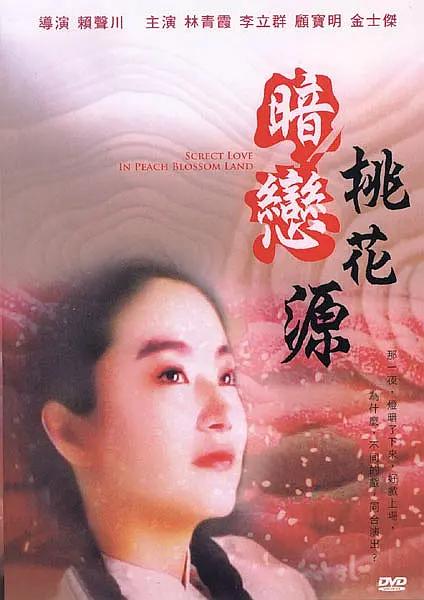 亚洲v在线