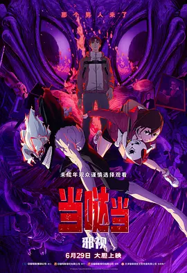 爆操老女人