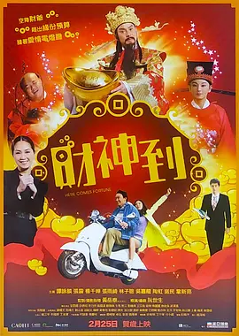 日韩欧美一区二区三区