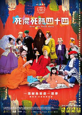 adc年龄确认大驾光临大象的亮点