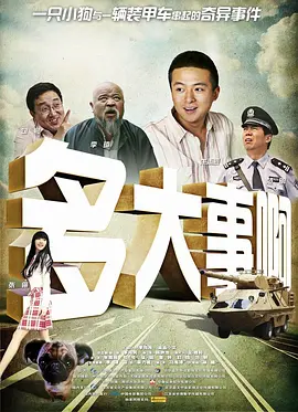 深夜福利国产精品亚洲尤物
