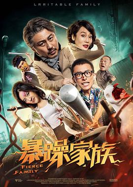 在野外被二个男人躁一夜