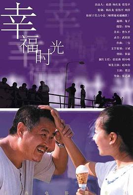 成人午夜短视频