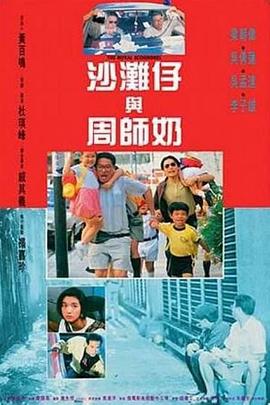 春季行骗天下