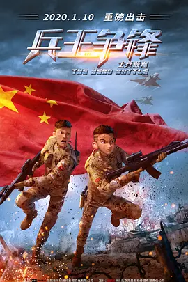 狠狠插狠狠操