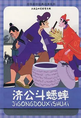 好朋友的妻子