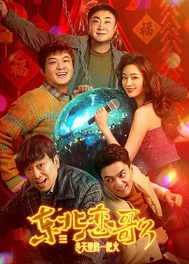 97在线观看免费观看