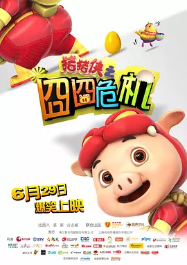 婷婷在线观看香蕉五月天