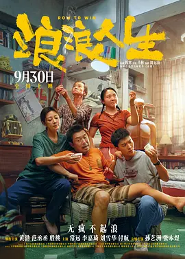 60影视