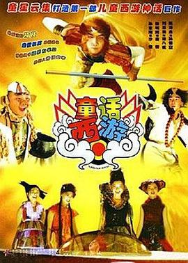 国产香蕉尹人综合在线