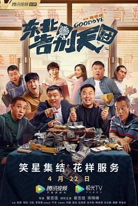 在线亚洲播放
